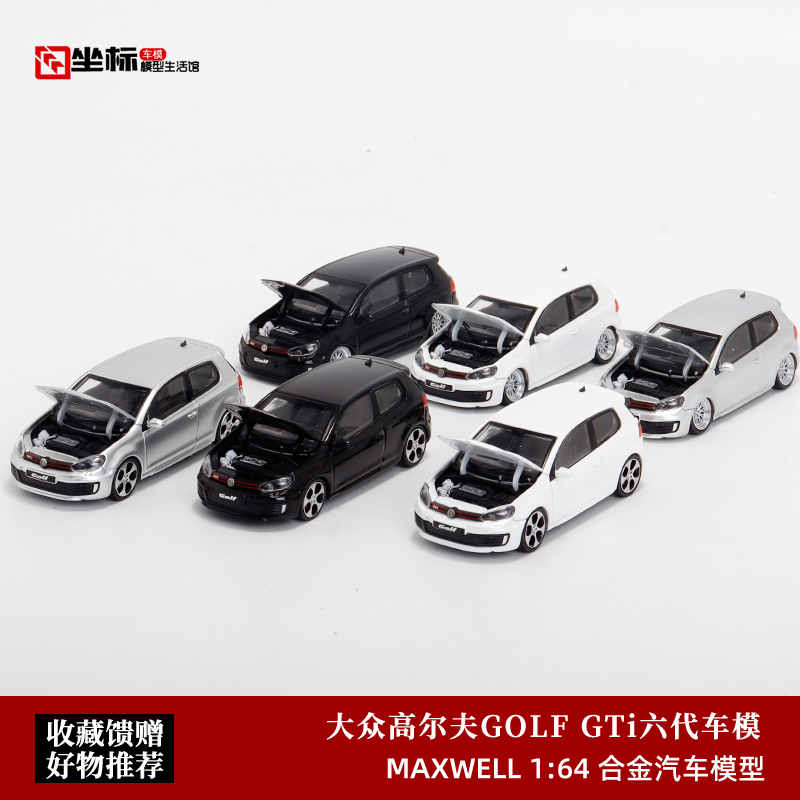 Volkswagen Golf Gti Sixth Generation Car Model Maxwell and Other 1:64 Sixth Generation Golf Gti Alloy Car Models Volkswagen Golf Gti Sixth Generation Car Model Maxwell and Other 1:64 Sixth Generation Golf Gti Alloy Car Models