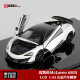 Collect McLaren 600lt LCD original 1 43 alloy full-open simulation car model