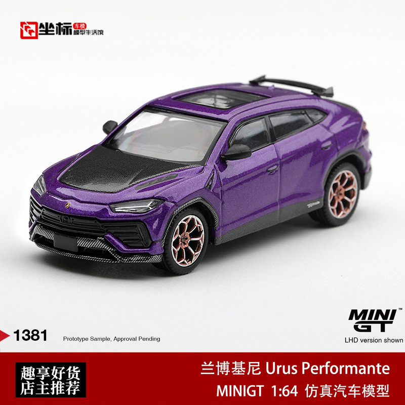 Minigt 1:64 Lamborghini Urus Performante Alloy Car Model 1381 Minigt 1:64 Lamborghini Urus Performante Alloy Car Model 1381