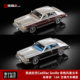 Tuokeshi 1 64 Cadillac Seville old money style retro alloy car model