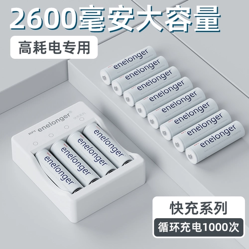 BPI Вместительная и большая батарея с зарядкой, умный микрофон