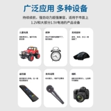 BPI Вместительная и большая батарея с зарядкой, комплект, мигающий микрофон, лампа, умная камера, замок, игрушечная машина, бритва, 5 оттенок, 7 оттенок, подходит для караоке-баров