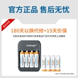 BPI Вместительная и большая батарея с зарядкой, комплект, мигающий микрофон, лампа, умная камера, замок, игрушечная машина, бритва, 5 оттенок, 7 оттенок, подходит для караоке-баров