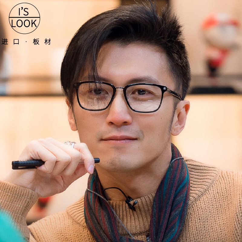 Nicholas Tse Style Prescription Glasses for Men, Retro Black Frame Eyeglass Frames, Available Online for Large Faces, Korean Fashion Trend Nicholas Tse Style Prescription Glasses for Men, Retro Black Frame Eyeglass Frames, Available Online for Large Faces, Korean Fashion Trend