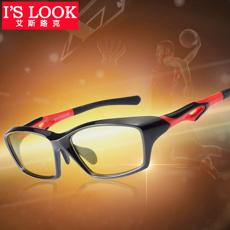 Sports Eye Protector Eye Frame Professional with men's soccer play basketball anti-collision can be equipped with myopic glasses outdoor discoloration