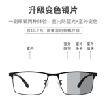 Cyclone Gao Qiqiang, те же очки, могут быть оснащены близким, анти -легочным светом, изменением цвета,