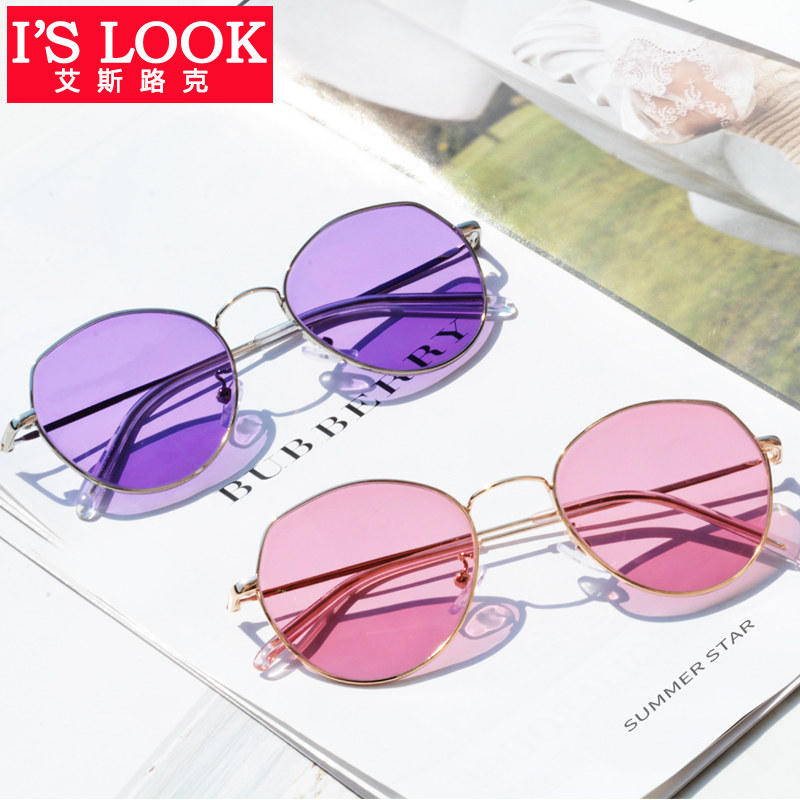 Discoloration myopia glasses Female full frame polygonal eye frame mesh red Korean version wave finished flat light with degree sunglasses