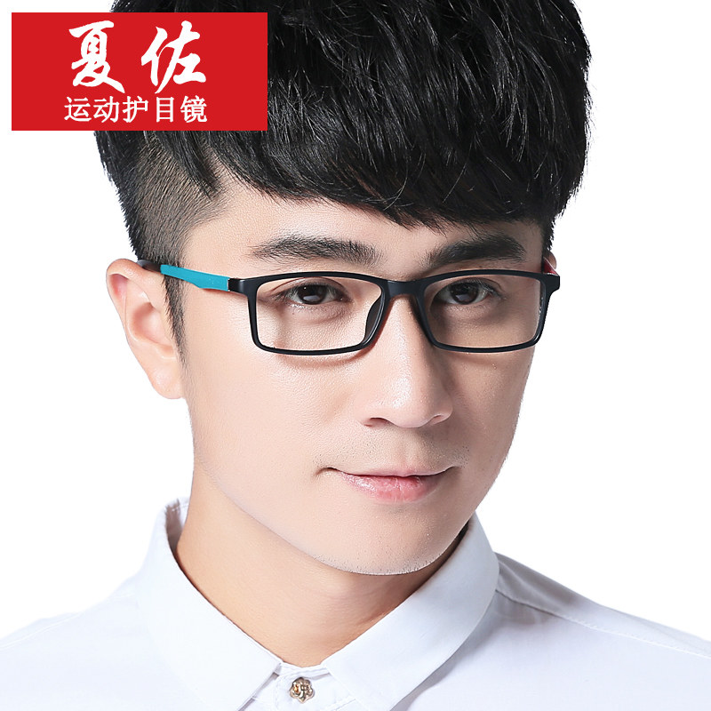 Spectacle frames men and women full frame sports spectacle frames football basketball non-slip goggles with finished myopia glasses TR90