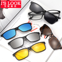 Magnetic attraction mirror polarized sun glasses driving myopia frame men and women with degree clip can hold sunglasses 2215