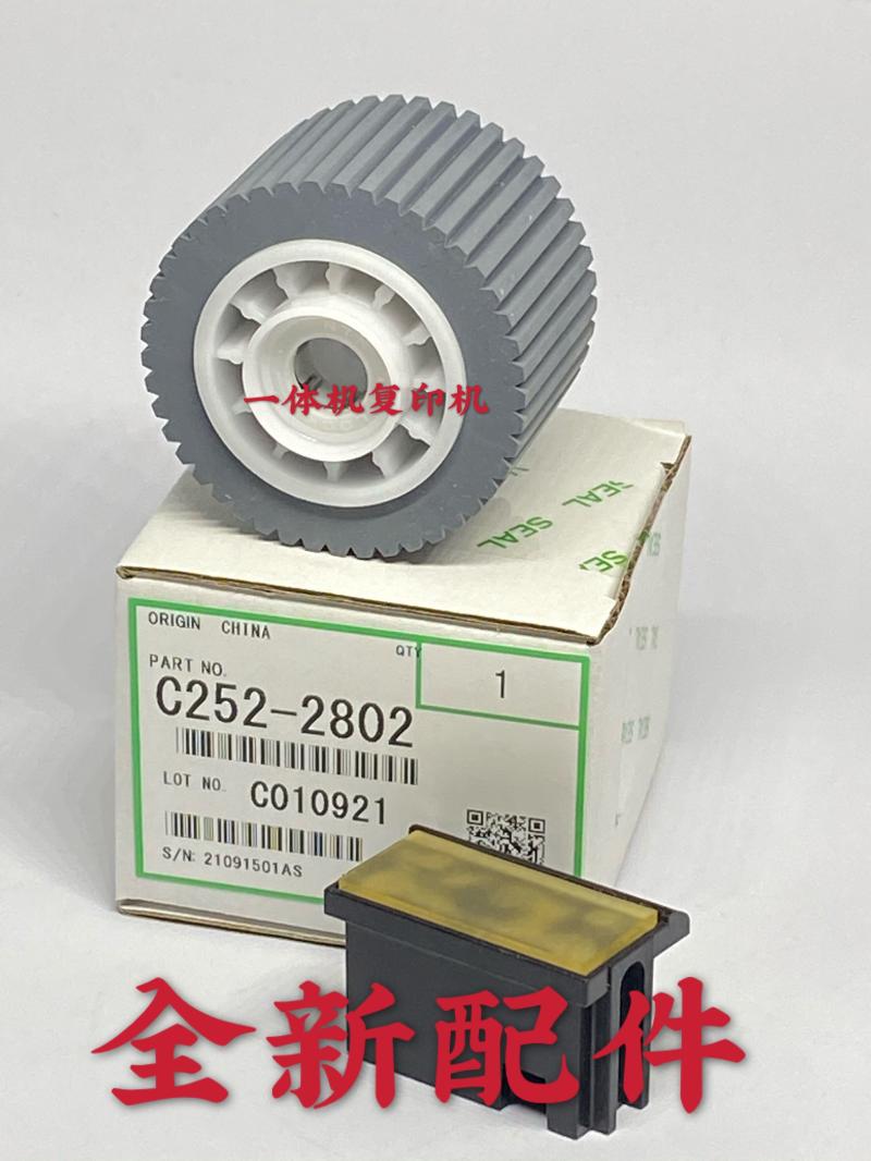 Light original fit DX3443 rubbing paper wheel 3442 3440 DD3344 6301 CP6302 6303 rubbing paper cushion-Taobao