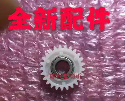 Ideal quick printer accessories RZ ES RV SF MV MZ roller single gear single wheel