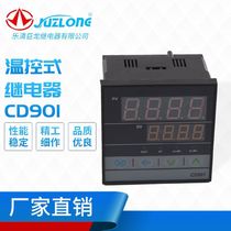Manufacturers ready supply of temperature control table adjustable temperature controller CD901 short shell temperature and humidity controller