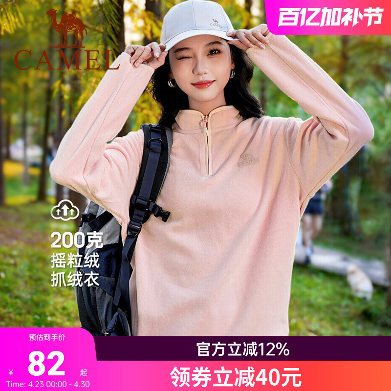 Camel Camel Outdoor Fleece Tops Women's Spring and Autumn Polar Fleece Top Warm Pullover Sweatshirt Plus Velvet Tops