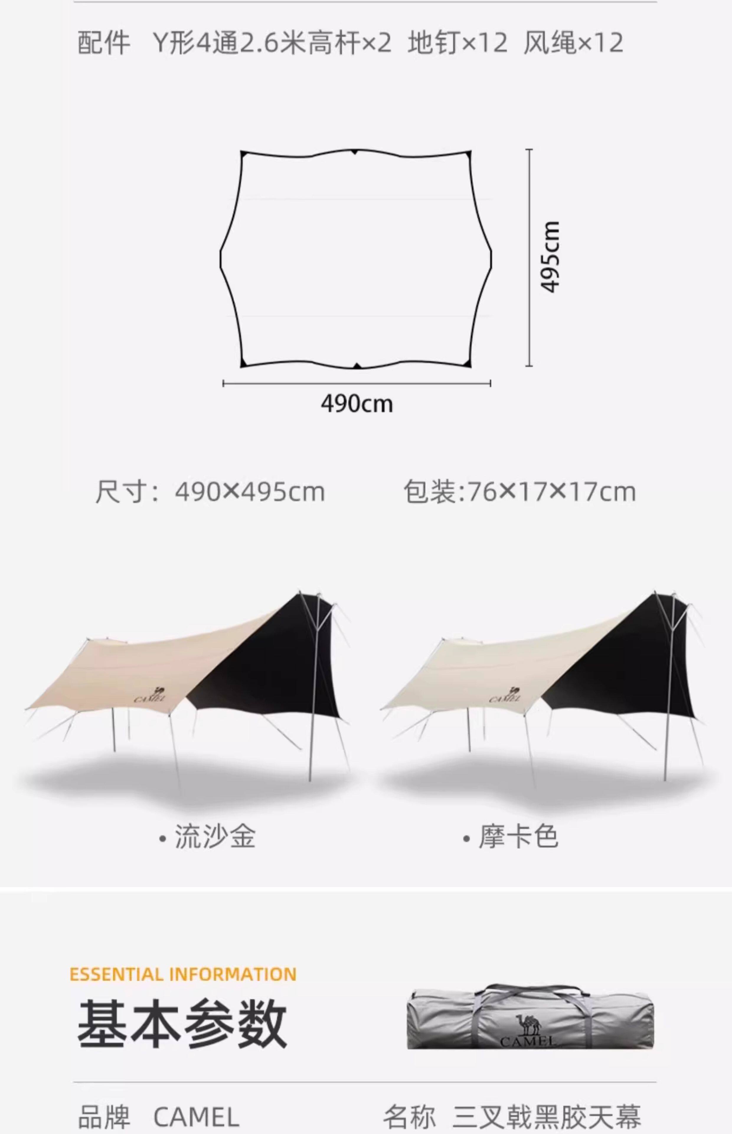 Атриум None Camel