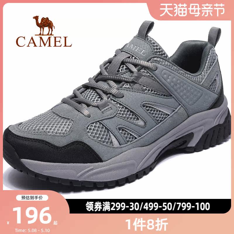 Camel shoes men mesh sneakers net eyebreathable daddy outdoor mountaineering shoes spring and summer anti-slippery soft soles tourist shoes