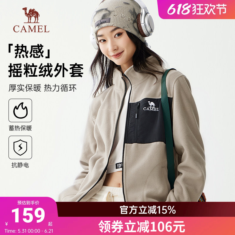 Camel Women's Jacket Fleece Coat 2026 Autumn and Winter New Style with Extra Fleece and Thickened Warm Inner Lining Women's Fleece Jacket
