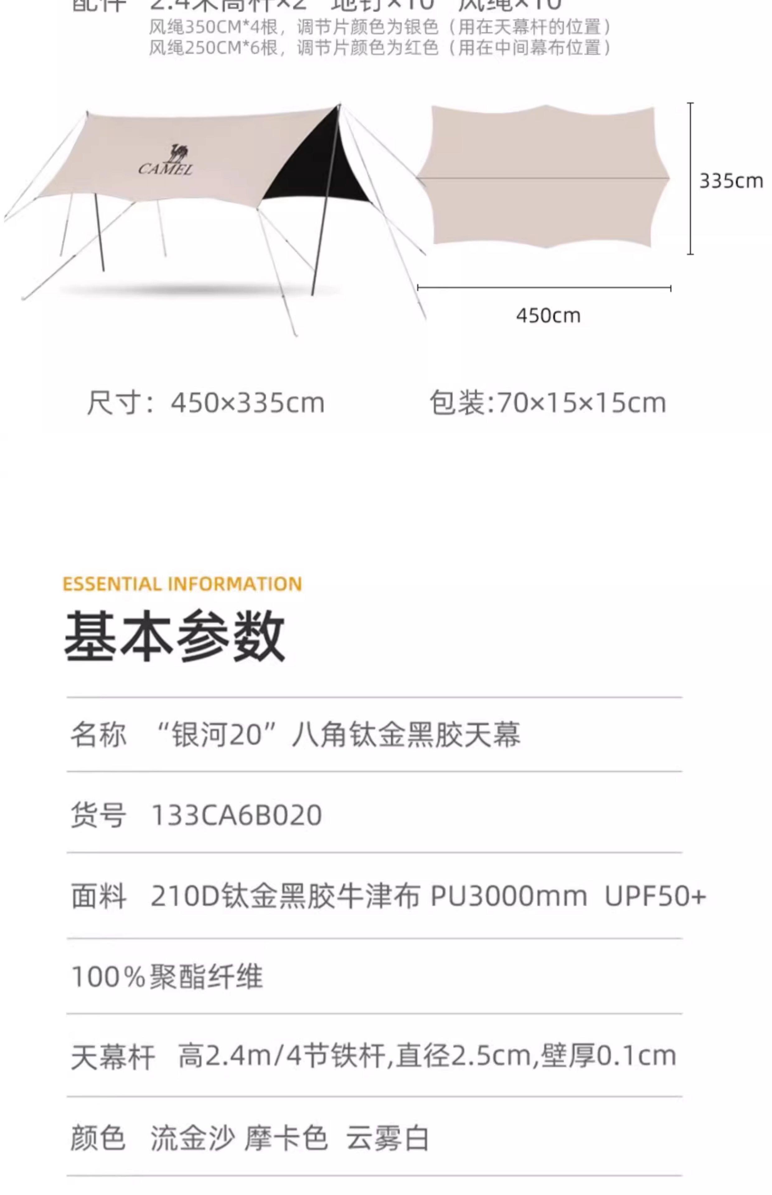 Атриум None Camel