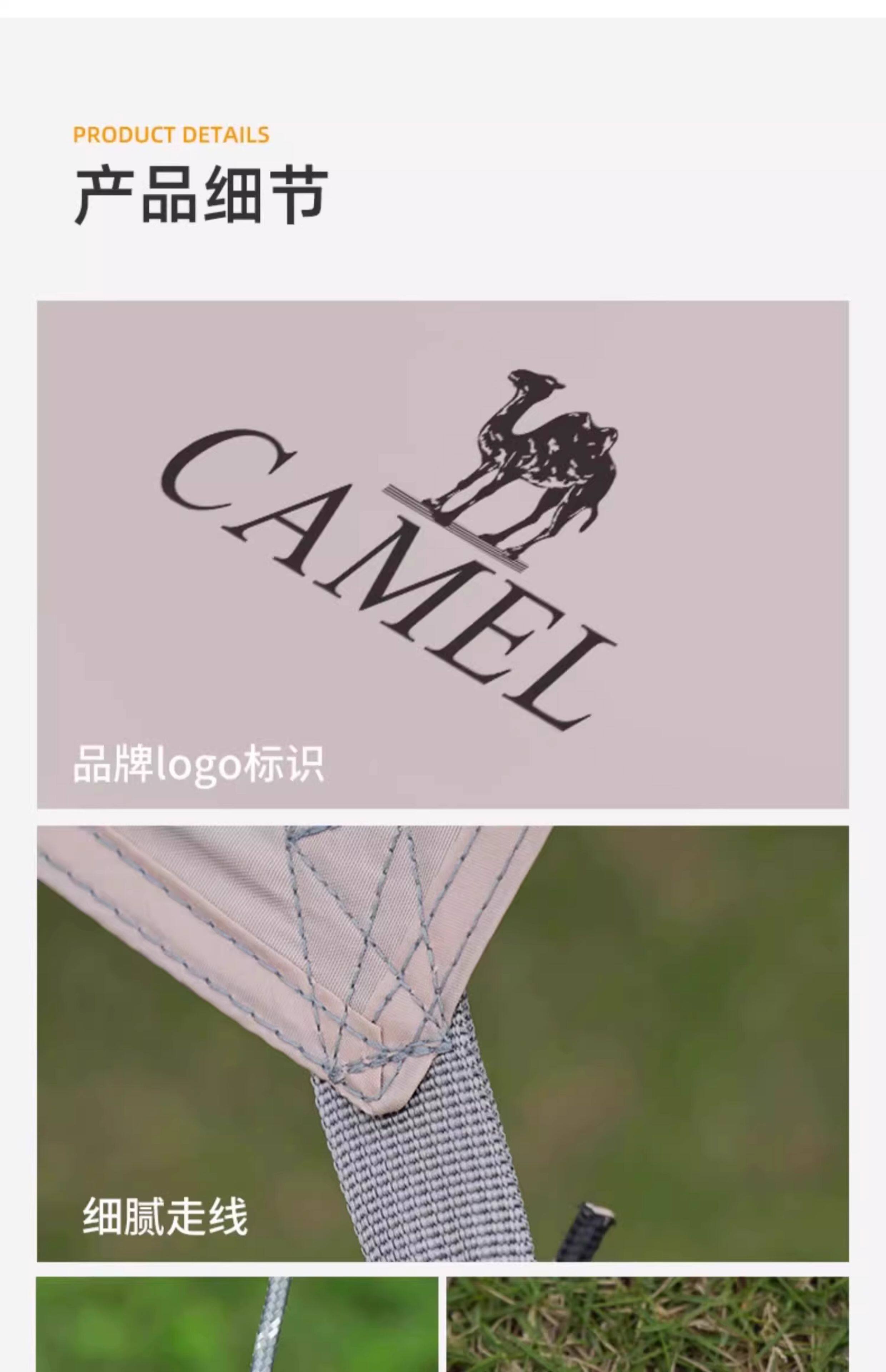 Атриум None Camel