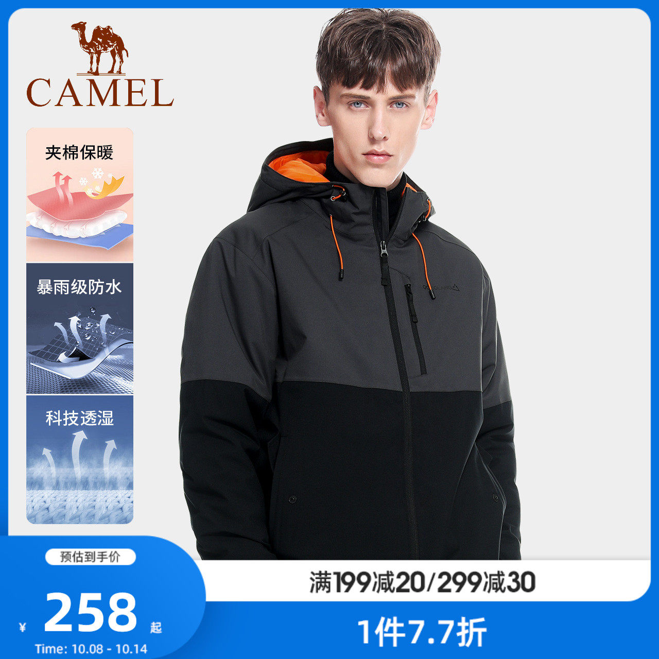 Camel Everest series quilted jacket men's and women's outdoor clothing windproof and waterproof fight color jacket jacket