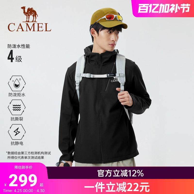 Camel Outdoor Softshell Jacket for Men, Spring 2026, Fleece-Lined, Hooded, Water-Repellent, Tear-Resistant, Anti-Static, Hiking and Mountaineering Jacket