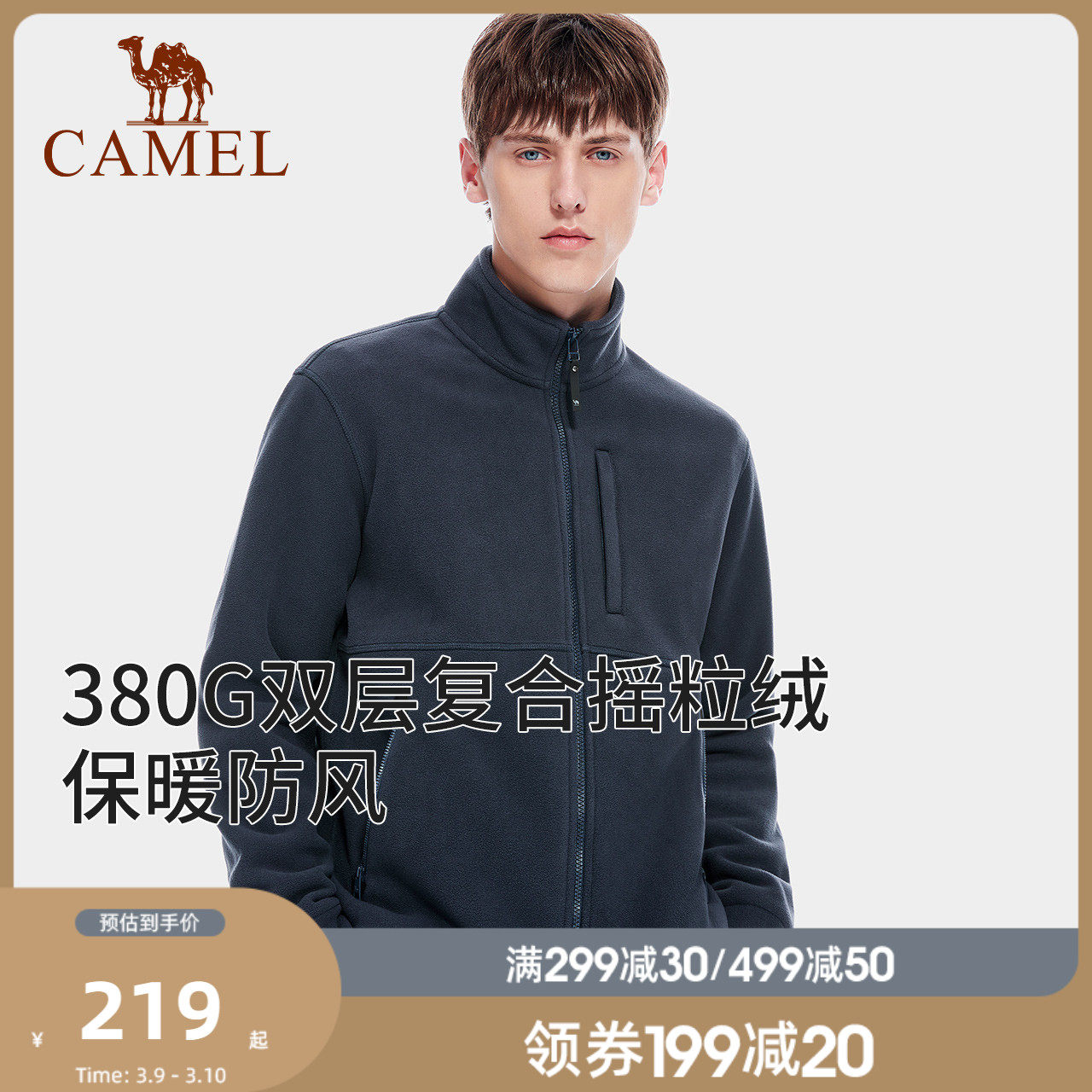 Camel Outdoor Grip Suede Jersey Man 2023 Fall New Gush Jacket Warm Stand-up Collar Rocking Grain Suede Zipped Jacket Man-Taobao
