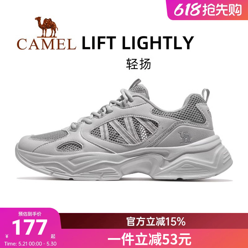 Camel Light Sports Shoes Men's 2026 New Breathable Lightweight Casual Shoes Mesh Summer Men's Shoes