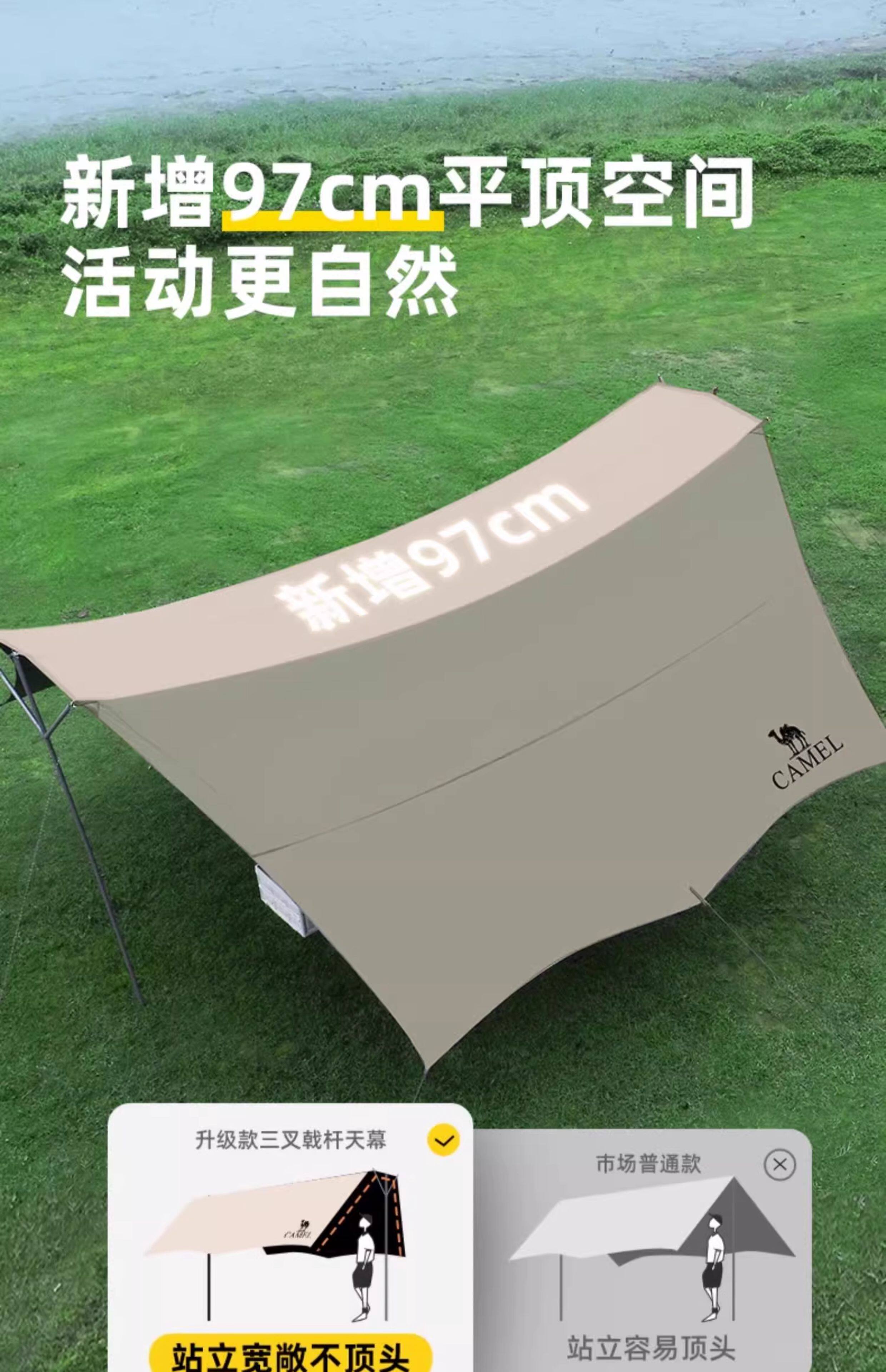 Атриум None Camel