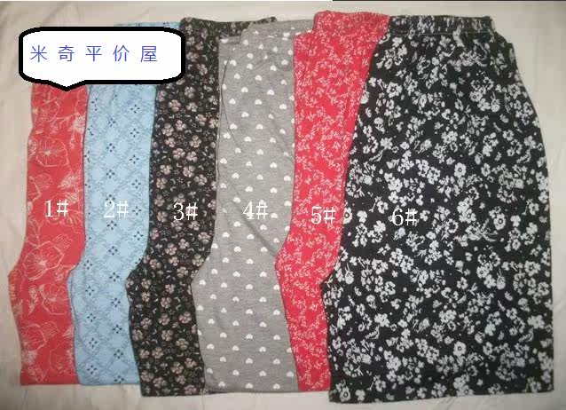 Pantalon pyjama - Ref 729444 Image 4