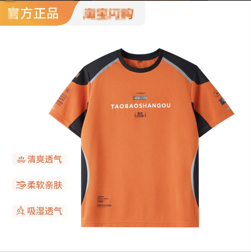 2026 новая цифровая печать Taobao flash purchase на вынос летняя рубашка поло с короткими рукавами и рабочая одежда на вынос