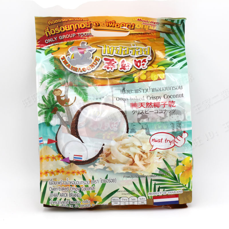 Thai Thai Delicious Coconut Flakes Dried Coconut 320g (8 sachets) Crispy