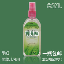Thailand mosquito repellent water mosquito repellent lotion soffell mosquito repellent liquid outdoor spray 80ml citronella flavor