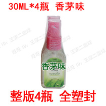 Thailand soffell mosquito repellent water repellent liquid mosquito repellent anti mosquito spray children pregnant women lemongrass flavor 30ML * 4 bottles