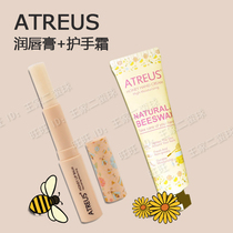 Thai Atrues hand cream honey hand cream moisturizing AT Honey Lip Balm colorless lip balm