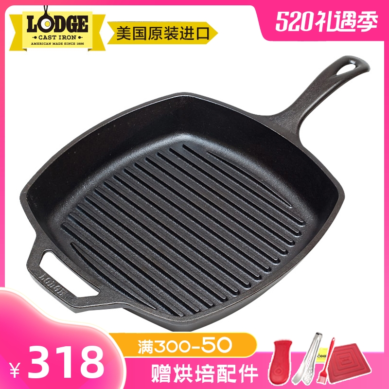 Lodge Lo Cast Iron Steak Bottle Household square striped frying pan General coating is not easy to stick