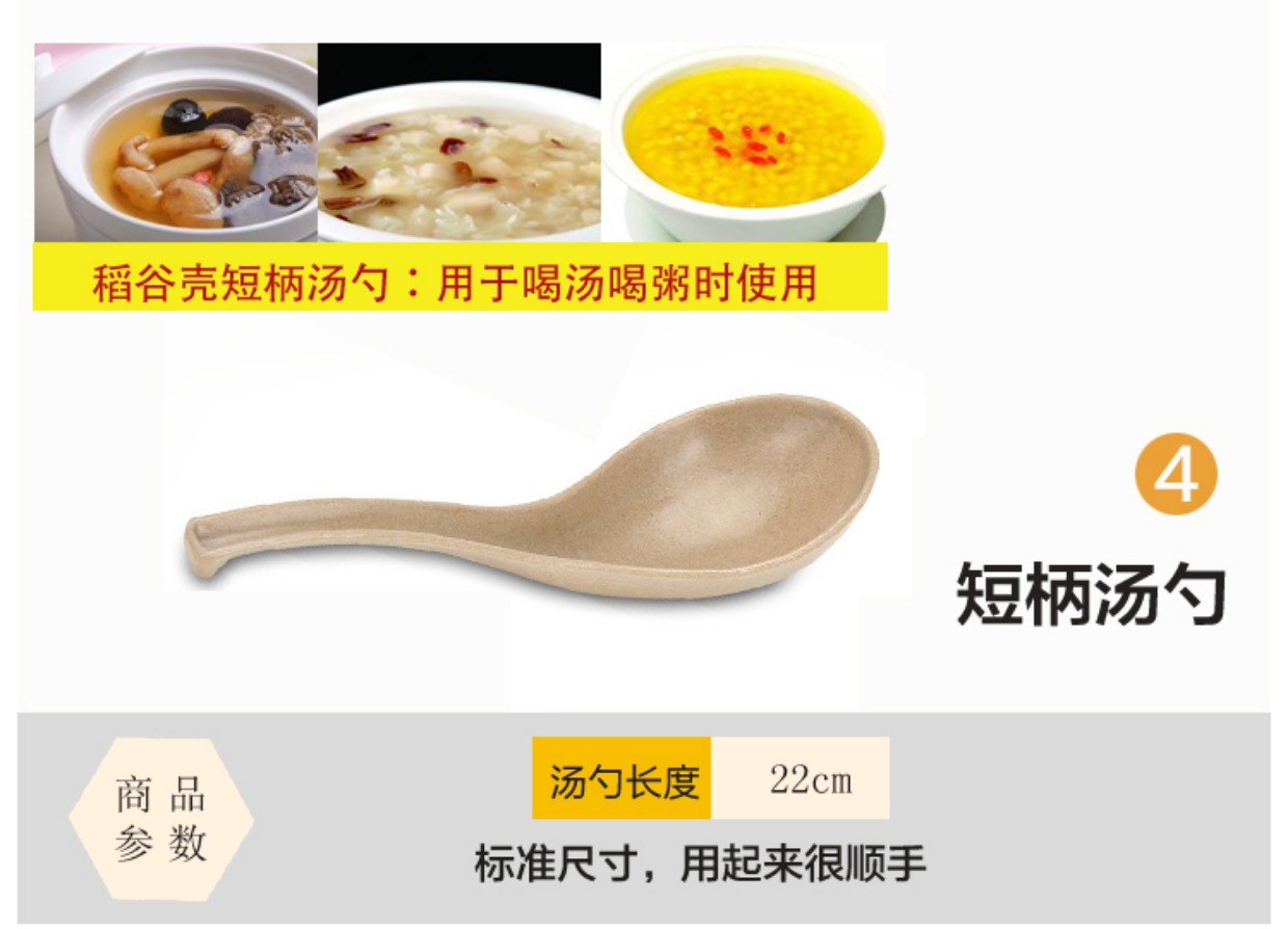 Vỏ trấu chỉ có vỏ trấu - Phòng bếp chảo bếp từ