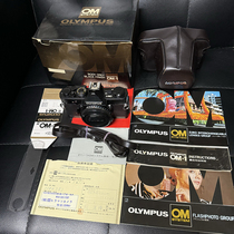 Packed Olympus Olympus OM-1 black paint 135 film cameras
