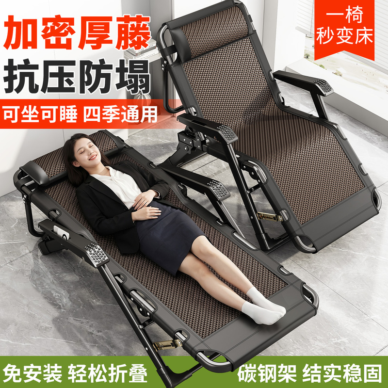 Recliner for Lunch Break, Foldable, Suitable for Home Use, Can Sit or Recline, Balcony Leisure Chair, Lazy Chair, 2026 New Model, Special Recliner for the Elderly Recliner for Lunch Break, Foldable, Suitable for Home Use, Can Sit or Recline, Balcony Leisure Chair, Lazy Chair, 2026 New Model, Special Recliner for the Elderly