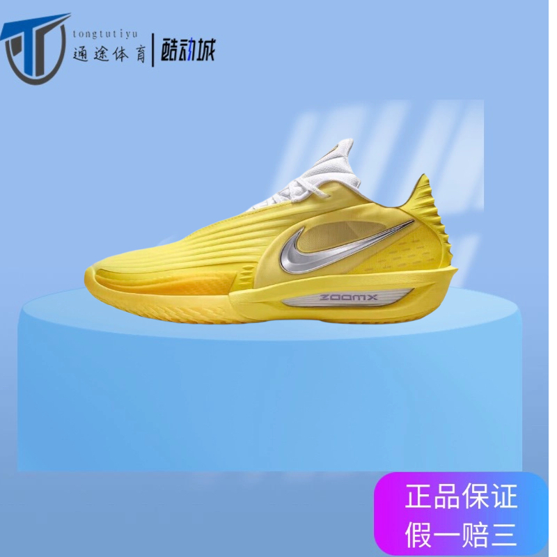 Nike G.T.Cut3 Turbo Ep Shock-Absorbing Breathable Men's Low-Top Basketball Shoes Hv9919-500 Nike G.T.Cut3 Turbo Ep Shock-Absorbing Breathable Men's Low-Top Basketball Shoes Hv9919-500