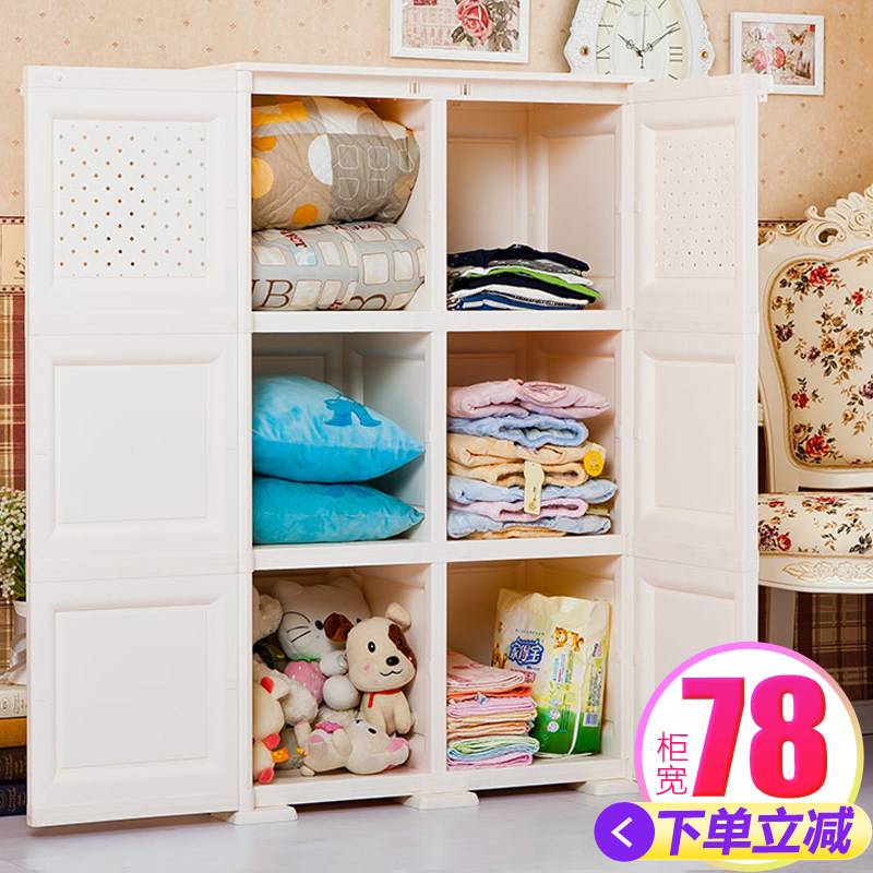 Hongjia Thickened Double Door Containing Cabinet Drawer Plastic Baby Boy Wardrobe Baby Five Bucket Closet Storage Cabinet
