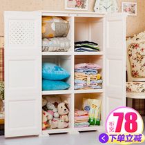 Hongjia thickened double door storage cabinet Drawer type plastic baby childrens wardrobe Baby chest of drawers storage cabinet
