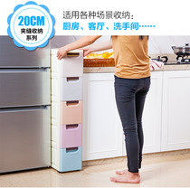 Thickened plastic drawer-type crevice storage cabinet Finishing storage box Kitchen bathroom locker Narrow five-sided chest of drawers