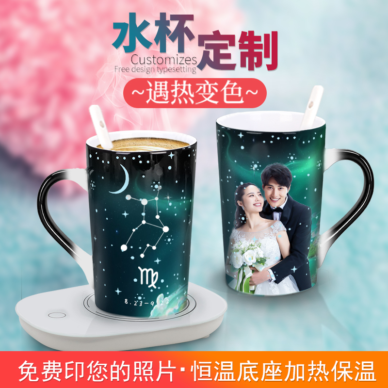 Custom water cup print photo Heating discoloration cup lovers Ceramics Mark Cup order Ingram Creative thermostatic cup