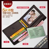 Playboy, короткий кошелек, картхолдер, модная сумка, бумажник для водительских прав