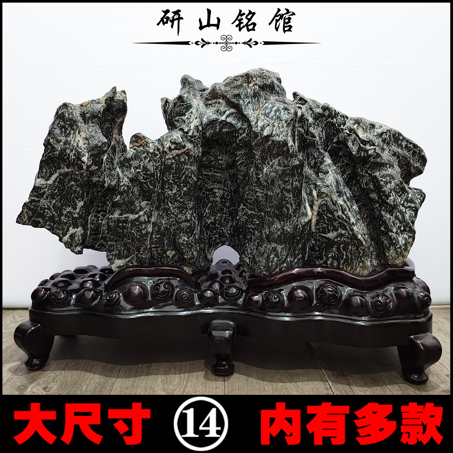 安徽靈璧石- Top 100件安徽靈璧石- 2026年6月更新- 淘寶Taobao｜天貓Tmall