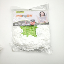 Mei Tim Le MTL-P005 flat plate mop replacement cloth red cool Plus cloth dust push mop head with cloth