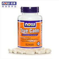 American original true Tranquility capsule relieves stress anti-anxiety relaxes sleep calms mood non-medicinal tea