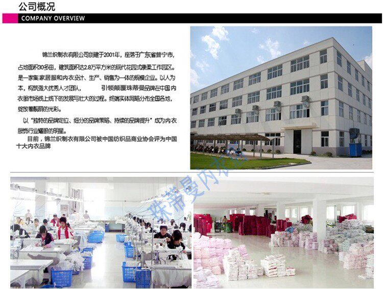 Slip jeunesse en viscose - Ref 641729 Image 39