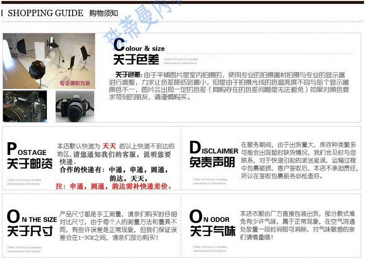 Slip jeunesse en viscose - Ref 641729 Image 42