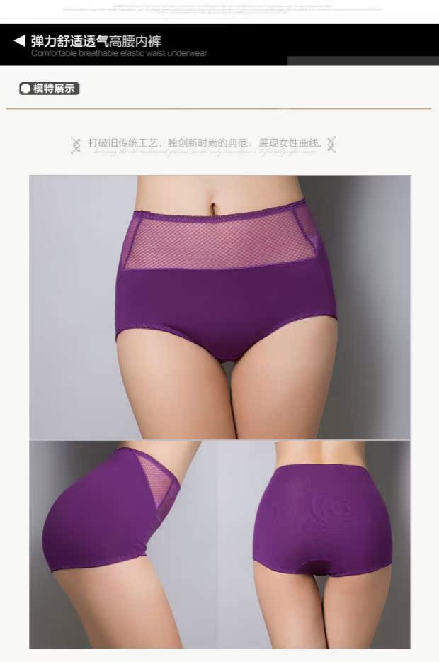 Cotton cao eo thắt lưng túi túi hông nữ đồ lót gợi cảm trong suốt lưới kích thước lớn không có dấu vết mỡ MM tóm tắt quan lot tre em