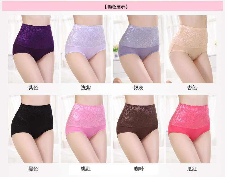 Modal eo cao eo tóm tắt bụng bụng vành đai túi hip đồ lót nữ kích thước lớn không có dấu vết chất béo mm bông đồ lót calvin klein nữ chính hãng